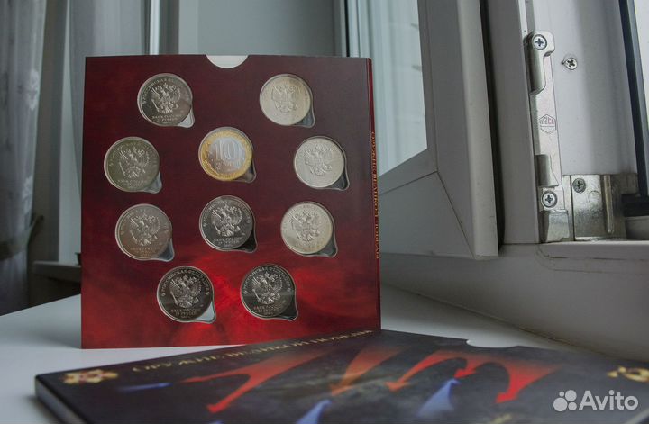 Набор монет 