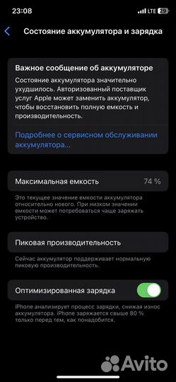 iPhone xs 256 gb gold