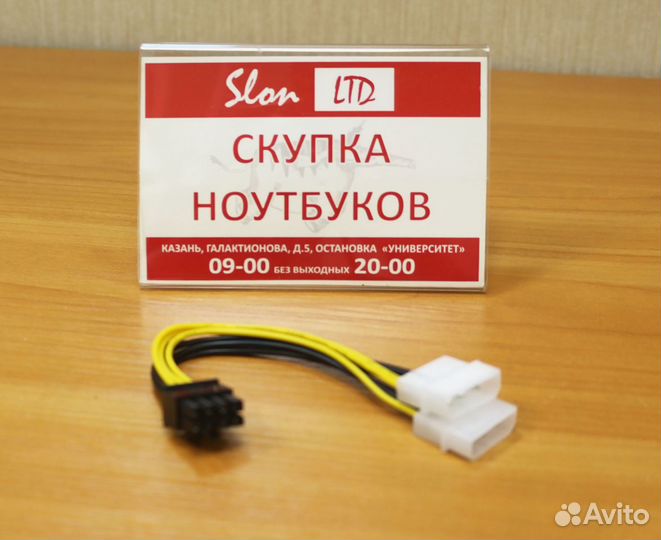 Новый переходник для видеокарты на 8pin