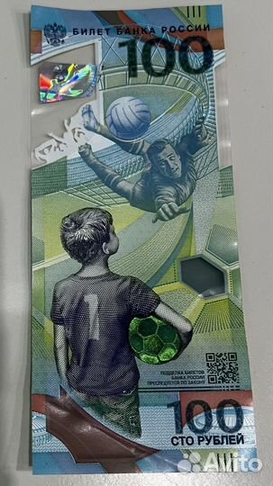 Чемпионат мира по футболу 2018