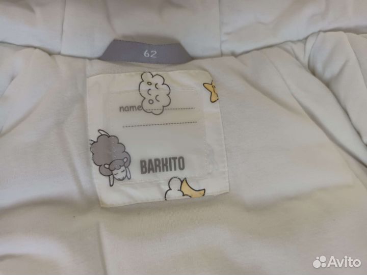 Комбинезон Barkito