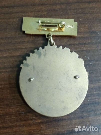 Отличник Соцсоревнования Минавтопром СССР