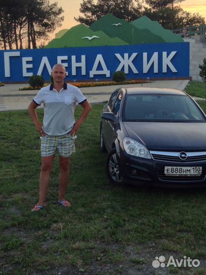 Сантехника