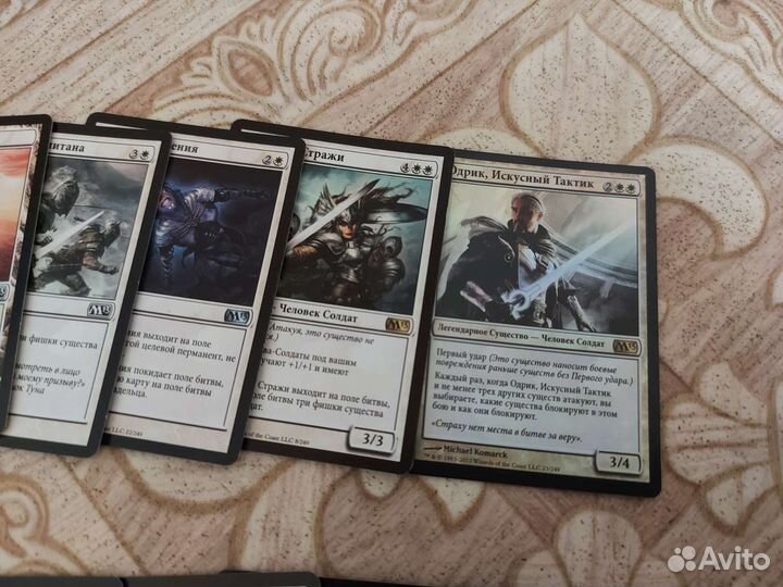 Карты magic the gathering