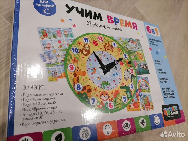 Обучающий набор 