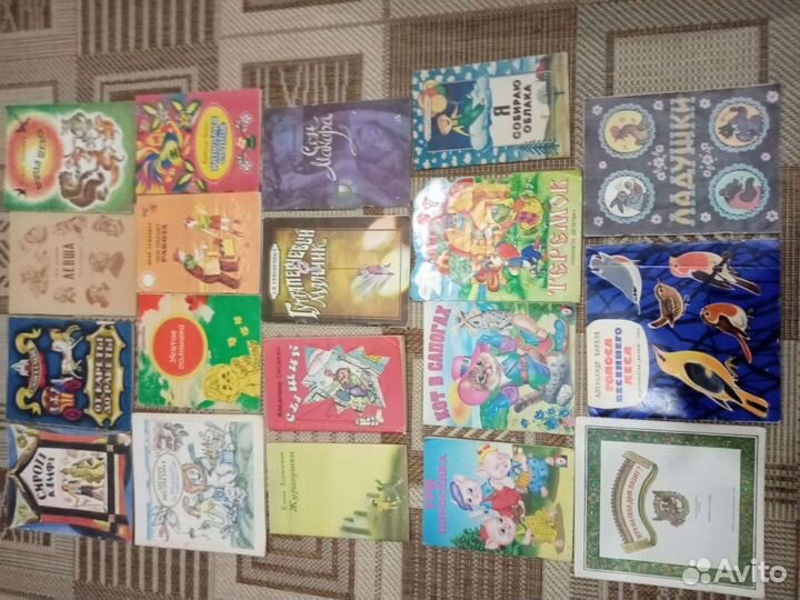 Книги детские