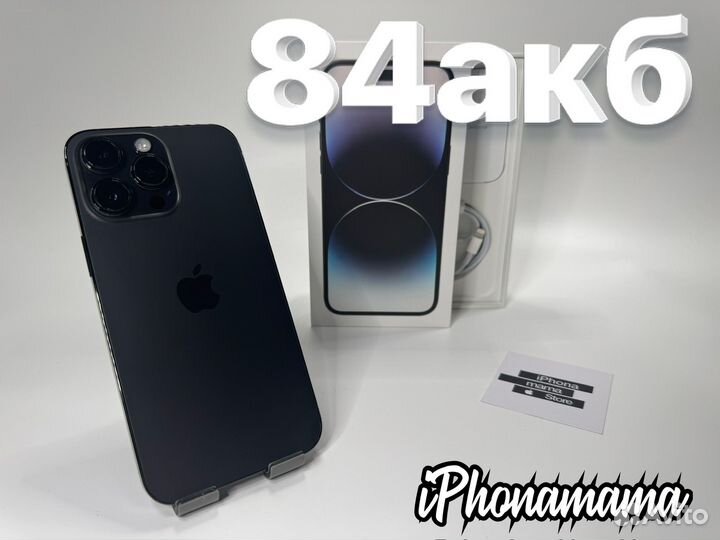 iPhone 14 Pro Max, 256 ГБ