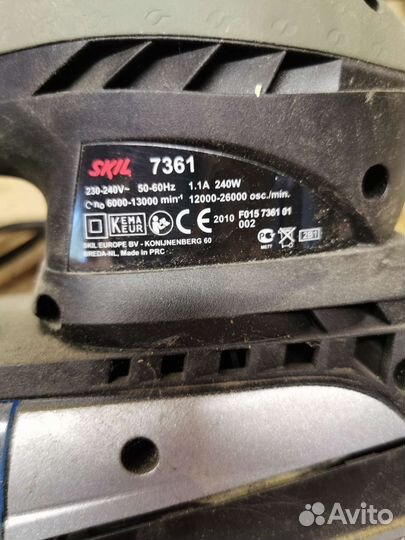 Шлифовальная Машинка skil 7361