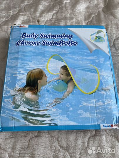 Надувной круг