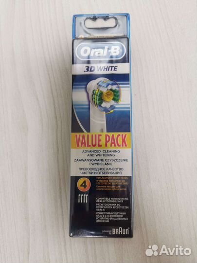 Насадки оригинал oral-b 3d white