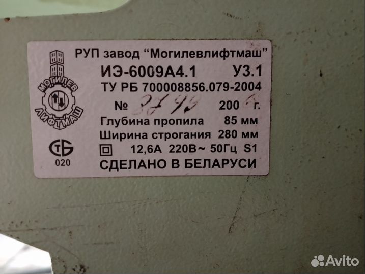 Станок деревообрабатывающий