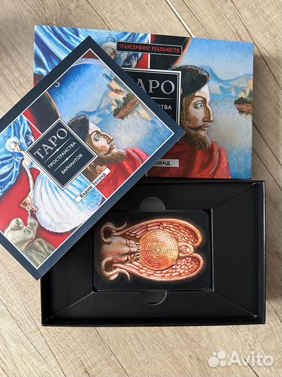 Карты Таро пространство вариантов