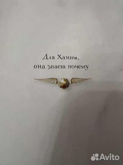 Волшебная выпечка Гарри Поттера 60 рецептов