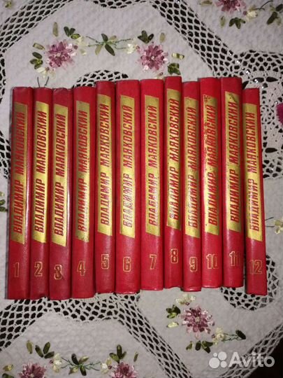 Книги. Маяковский