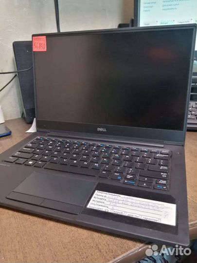 Dell Latitude 7370