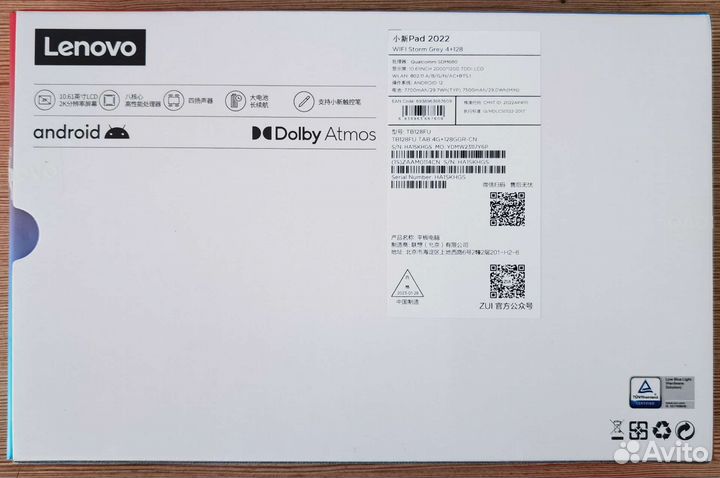 Lenovo Pad 2022 4/128 Grey