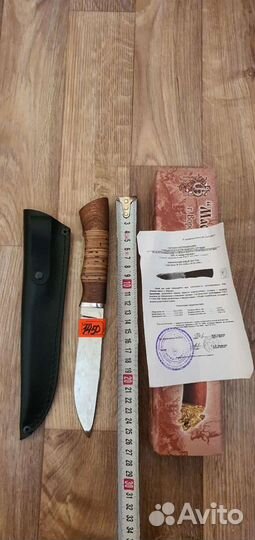 Нож охотничий