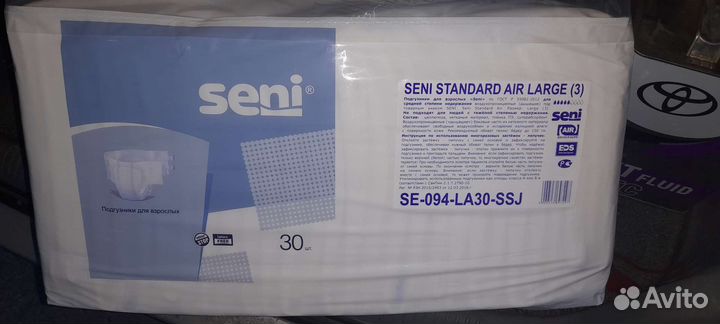 Памперсы для взрослых seni 3