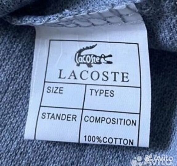 Поло Lacoste р.48,50,52,54,56,58,60,62,64,66