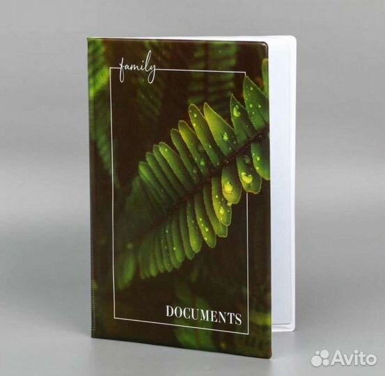 Папка, обложка для семейных документов 