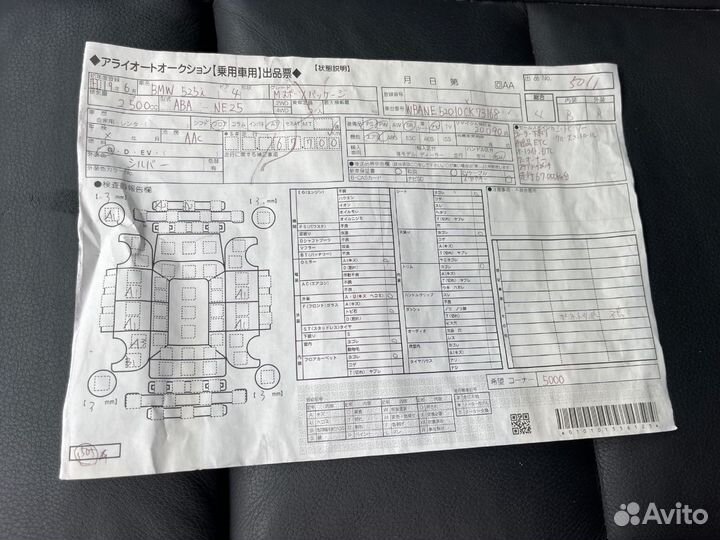 Двигатель bmw n52b25af