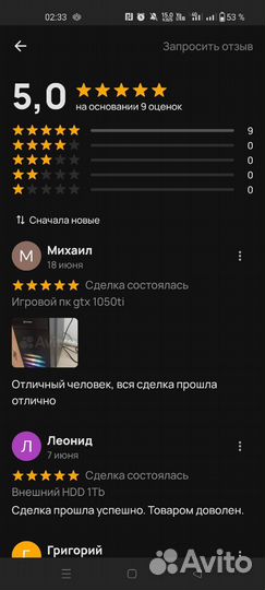 Экономический пк на intel и Amd