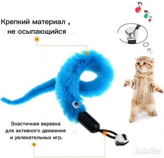 Дразнилка для кошек 5 шт
