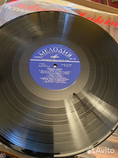 Поет Людмила Зыкина пластинка на экспорт 70-е гг