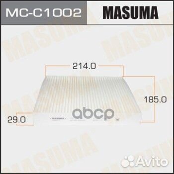 Фильтр салонный mcc1002 Masuma