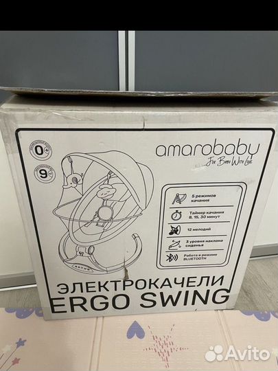 Электрокачели для новорожденных