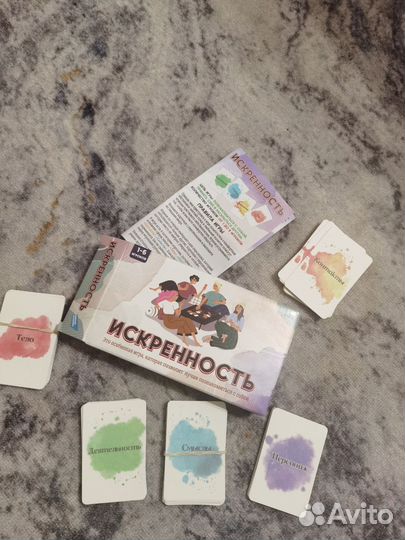 Настольные игры