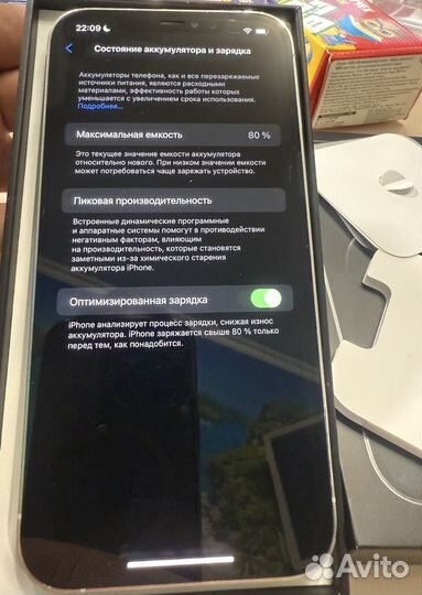 iPhone 12 Pro Max, 256 ГБ