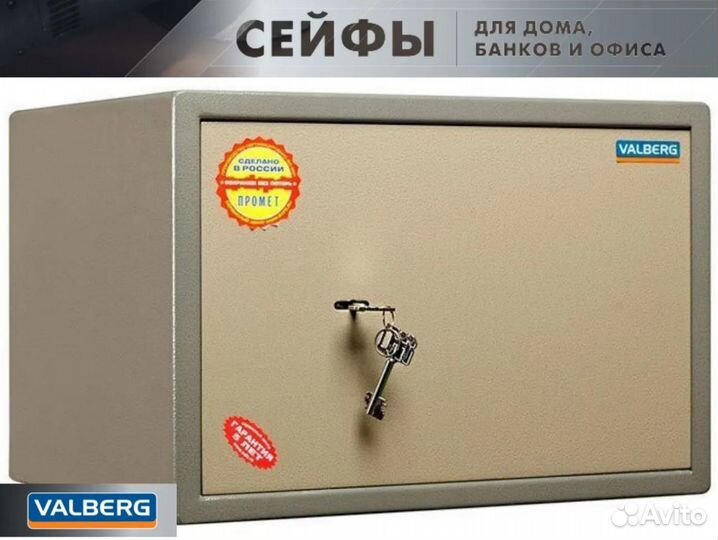 Мебельный сейф valberg ASM-30