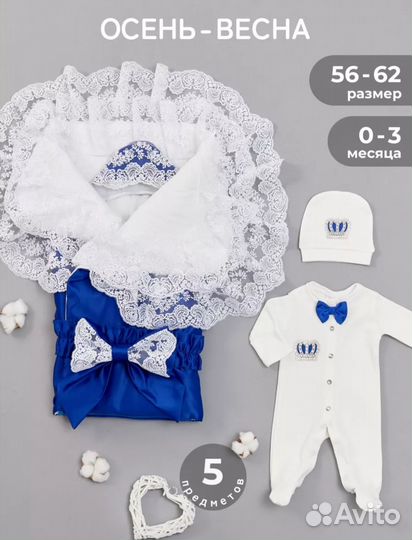 Конверт на выписку новый