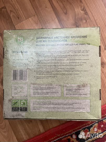 Кронштейн для тв наклонно-поворотный Hi HTN-4624B