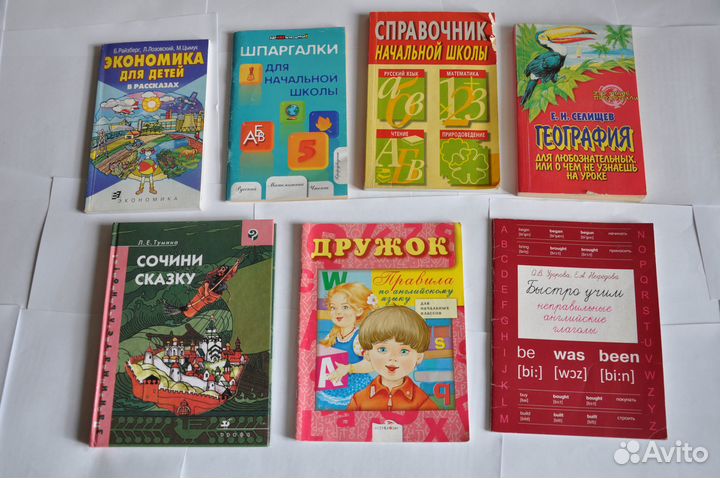 Книги для школы
