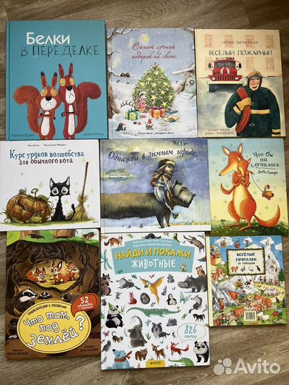 Детские книги