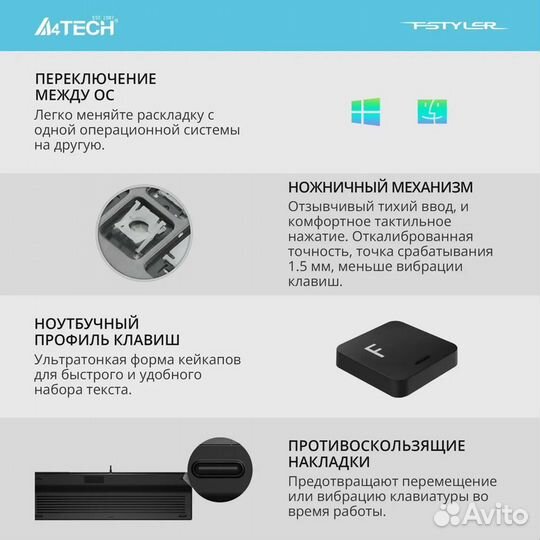 Клавиатура A4tech Fstyler FX50