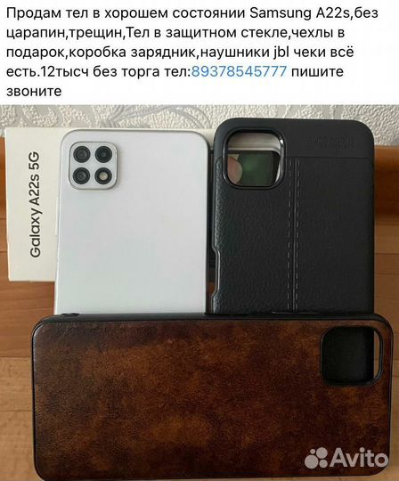 Samsung Galaxy A22s 5G, 6/128 ГБ