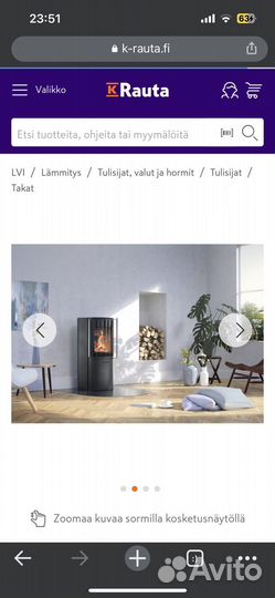 Каминная печь Varde Nordic 3