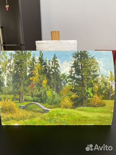 Картина Дылицкий парк Елизаветы