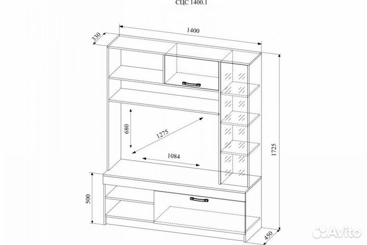 Гостиная Софи 1,4м новая