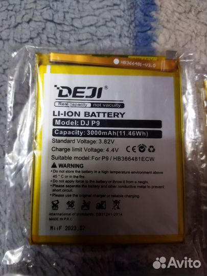 Аккумуляторы для смартфонов HB366481ECW