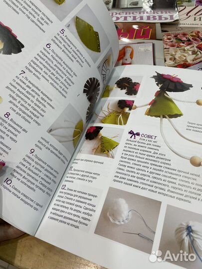 Маленькие куколки