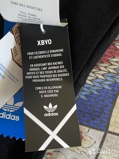 Брюки Adidas xbyo