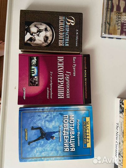 Мотивация поведения возрастная психология