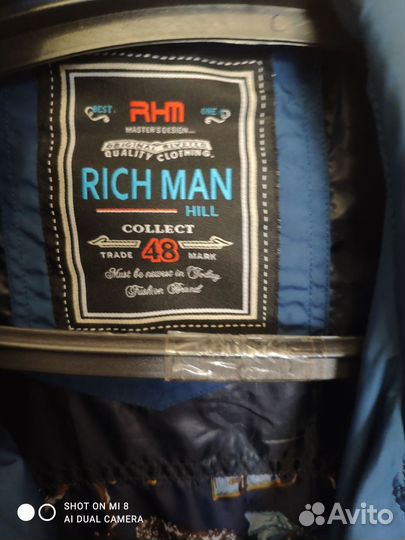 Куртка мужская