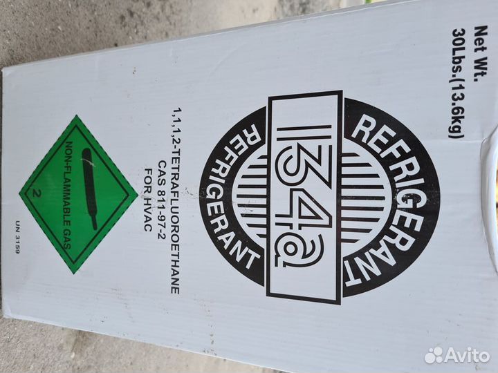 Фреон r134a баллон 13,6 кг