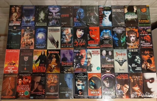 Коллекция ужасов № 15 / Видеокассеты / VHS