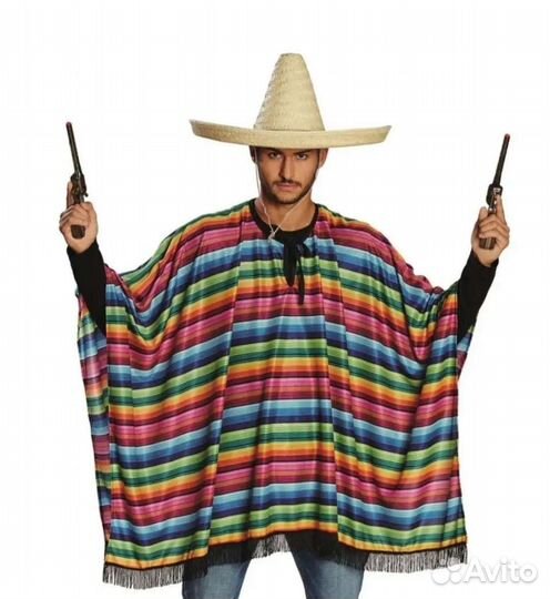 Карнавальное пончо мексиканское